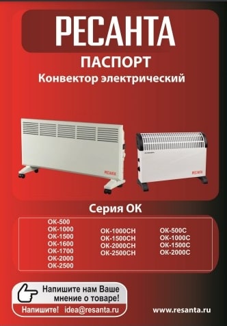Руководство по эксплуатации 