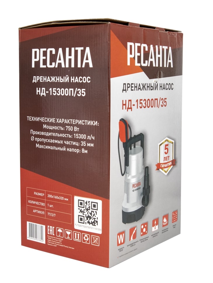 Коробка Ресанта НД-15500П/35